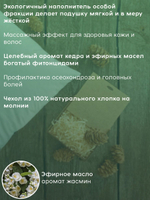 Подушка ортопедическая кедровая 40х40 см