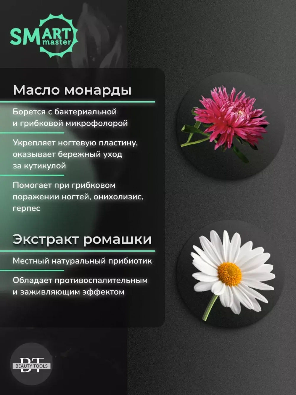 Умный бальзам для быстрого восстановления кожи 15 мл
