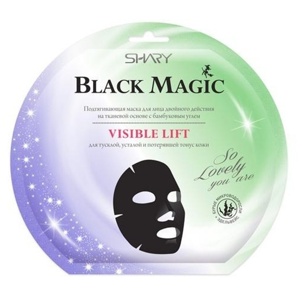 Shary Black Magic Маска для лица Visible Lift, подтягивающая двойного действия, тканевая с бамбуковым углем, 20 гр