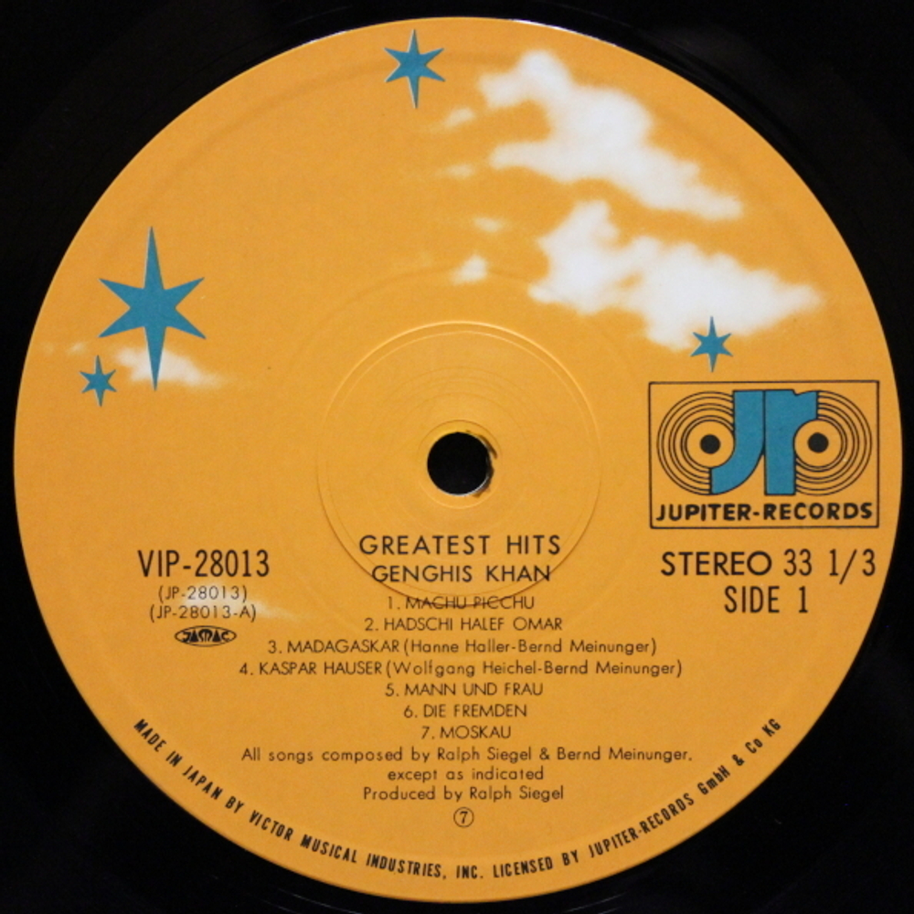 Genghis Khan / Greatest Hits (LP)