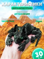 Сфинкс Кот подвижный, игрушка антистресс, 3D