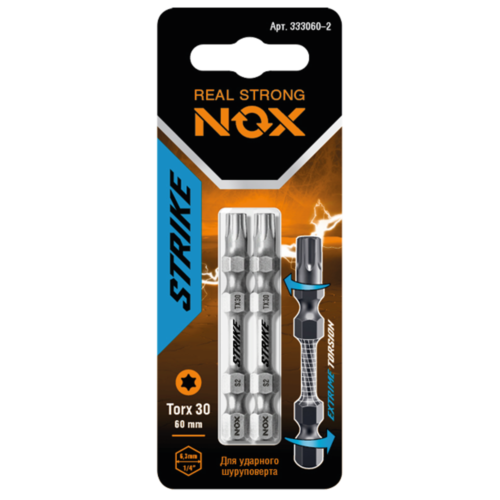 Бита impact Tx30-60 E6.3, 2 шт карта STRIKE
