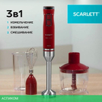 Блендер Scarlett SC-HB42F68