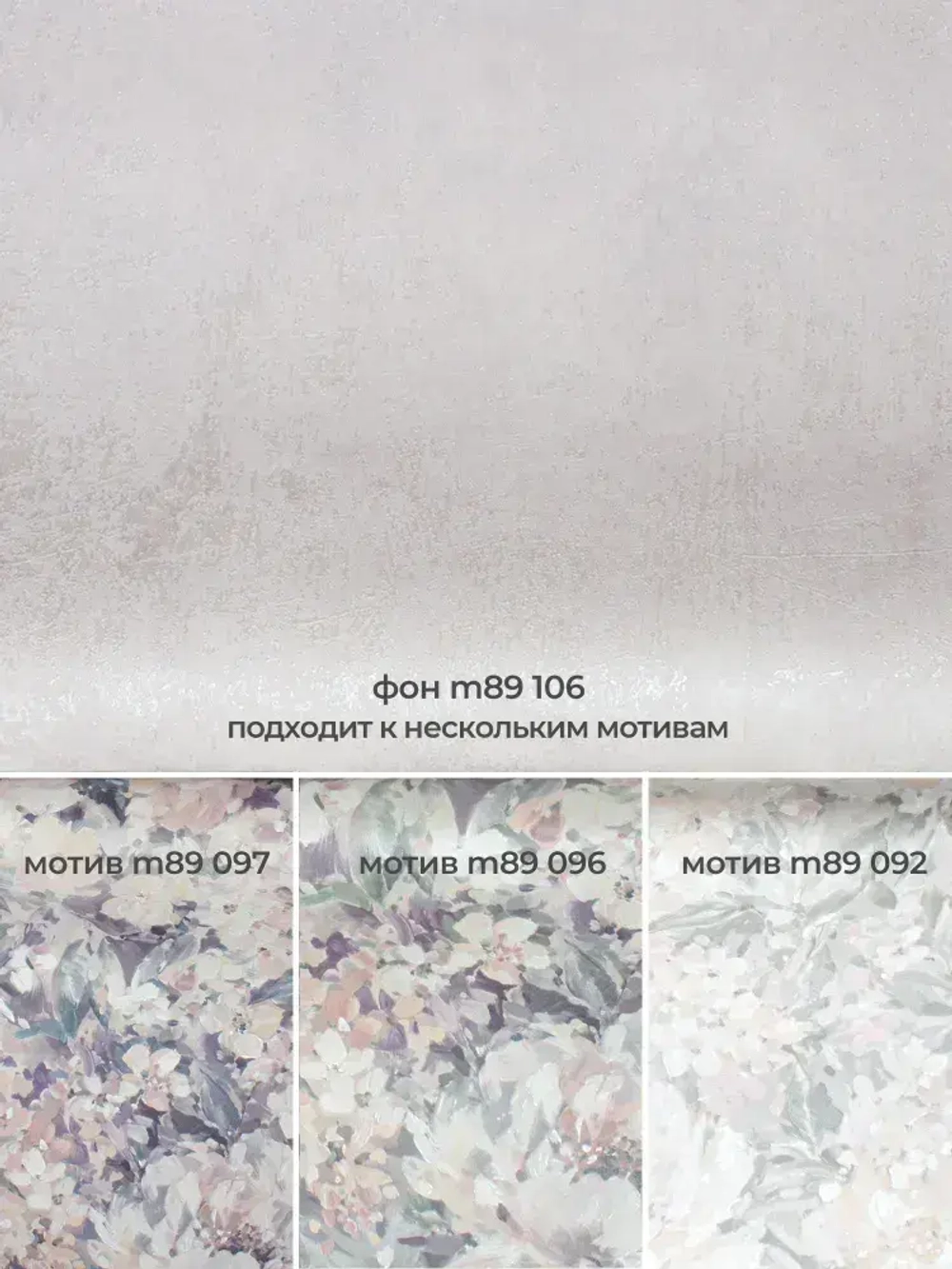 Обои виниловые на флизелине MIA артикул m89106, метровые, моющиеся, для кухни, для спальни, для гостиной, для коридора,1.06*10.05 м