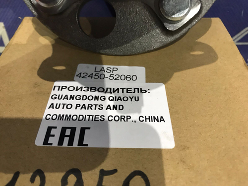 Ступица задняя левая TOYOTA VITZ 2005-2010