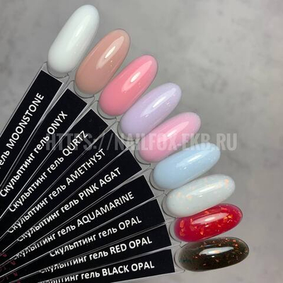 OSN Скульптинг гель BLACK OPAL, 30 мл