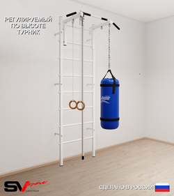 Шведская стенка Sv Sport 5133 (Турник стандарт/Канат/Кольца/Цепь/Мешок 30кг)