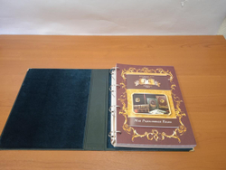 Семейный альбом родословная книга "Застолье", обложка балакрон (малахит)