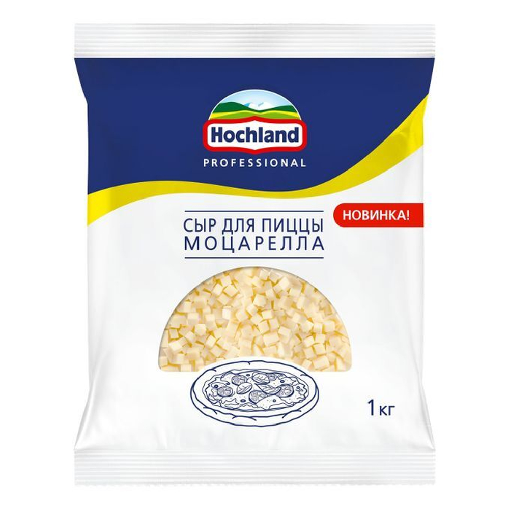 Сыр рассольный Hochland Professional Моцарелла для пиццы 40% 1 кг