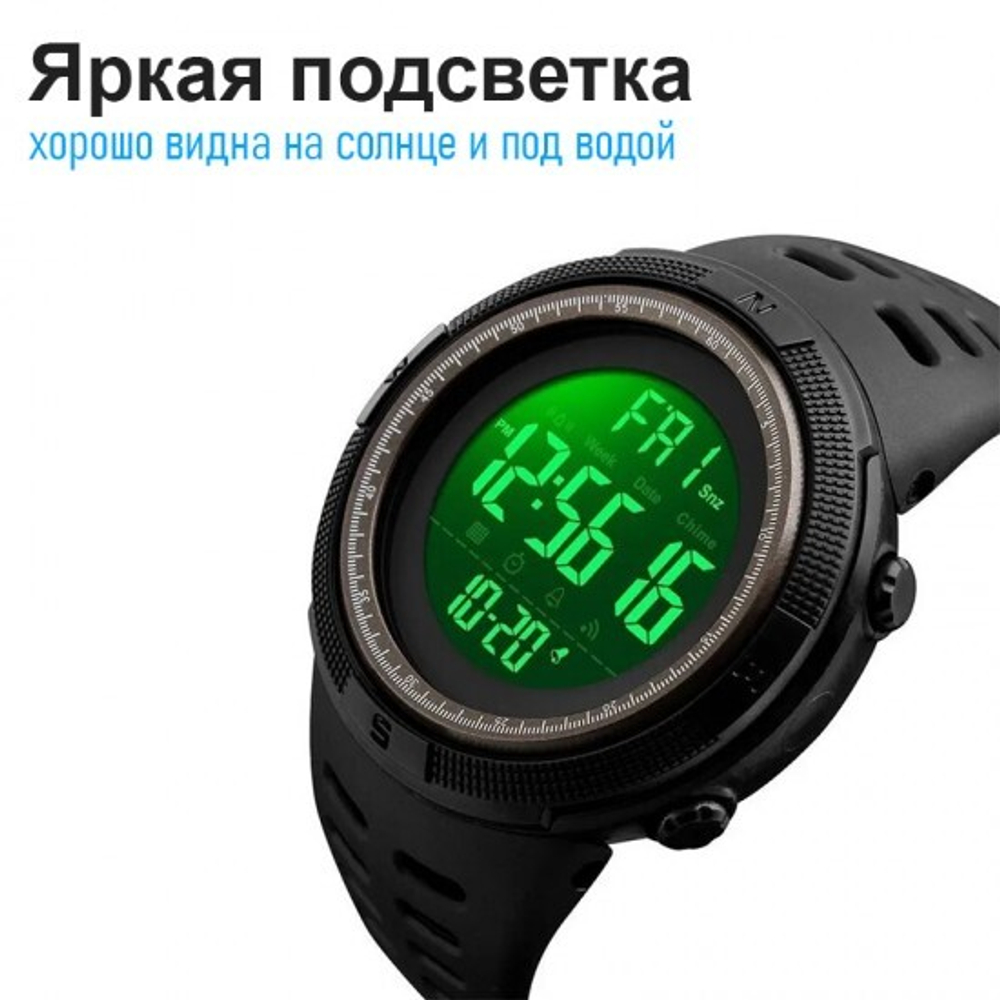 Часы спортивные наручные SKMEI, 012751 Черный