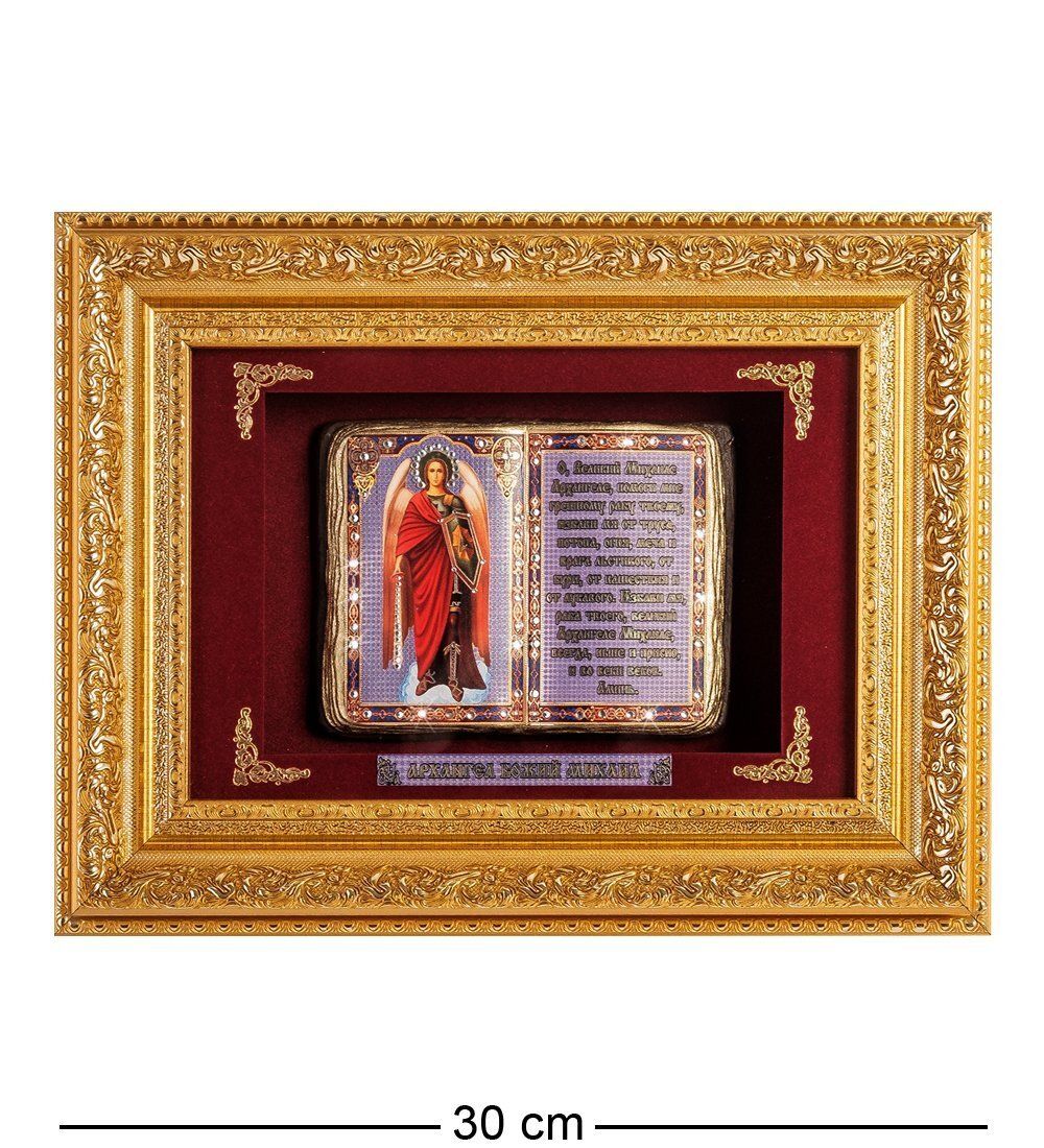 ПК-553 Панно «Архангел Михаил» мал. 30х23