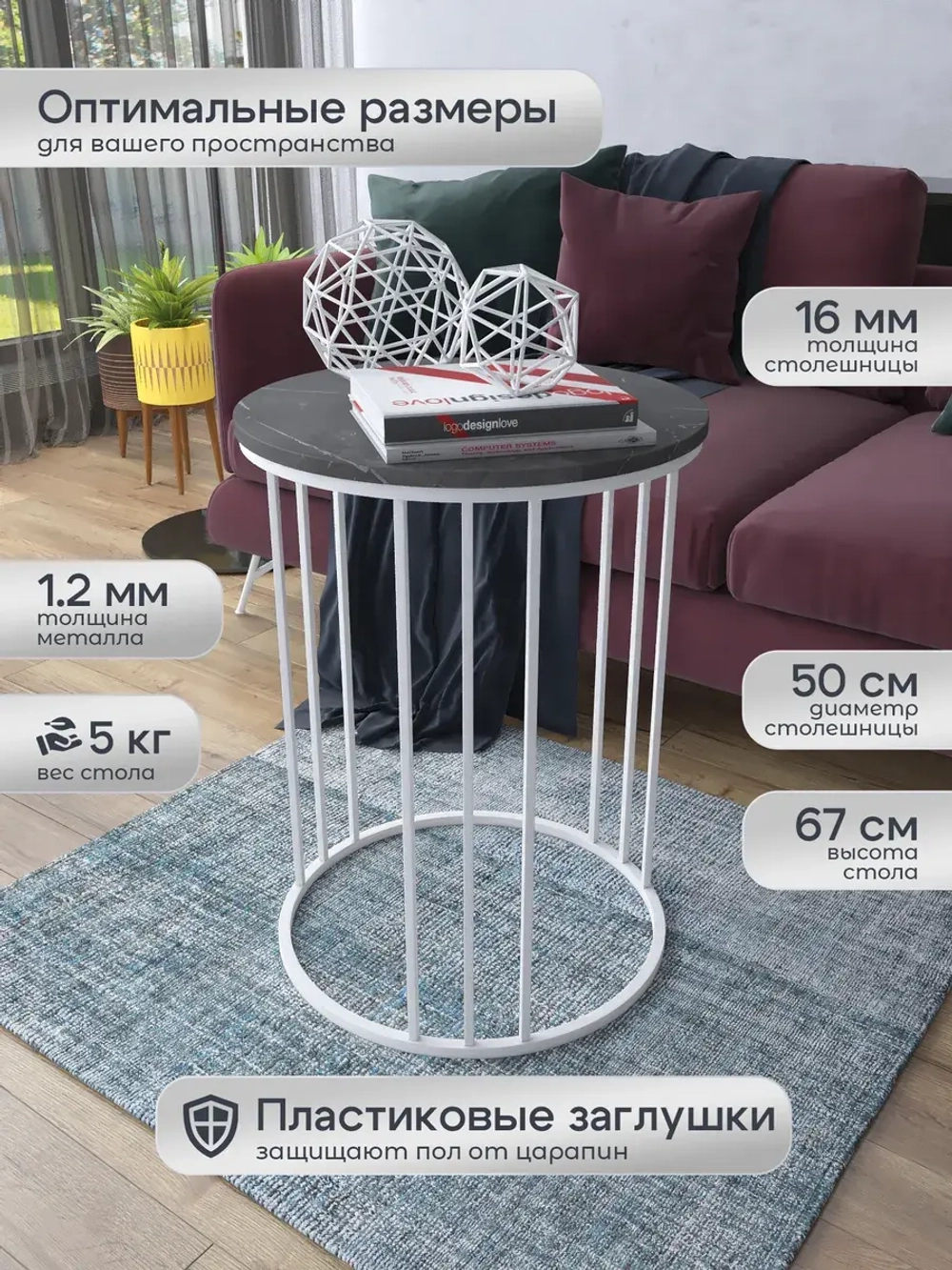 Журнальный стол Трио - БСЧ - МДФ в ПВХ