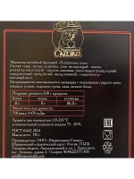 Мармелад Клубничное танго клубника и смесь перцев 170 гр