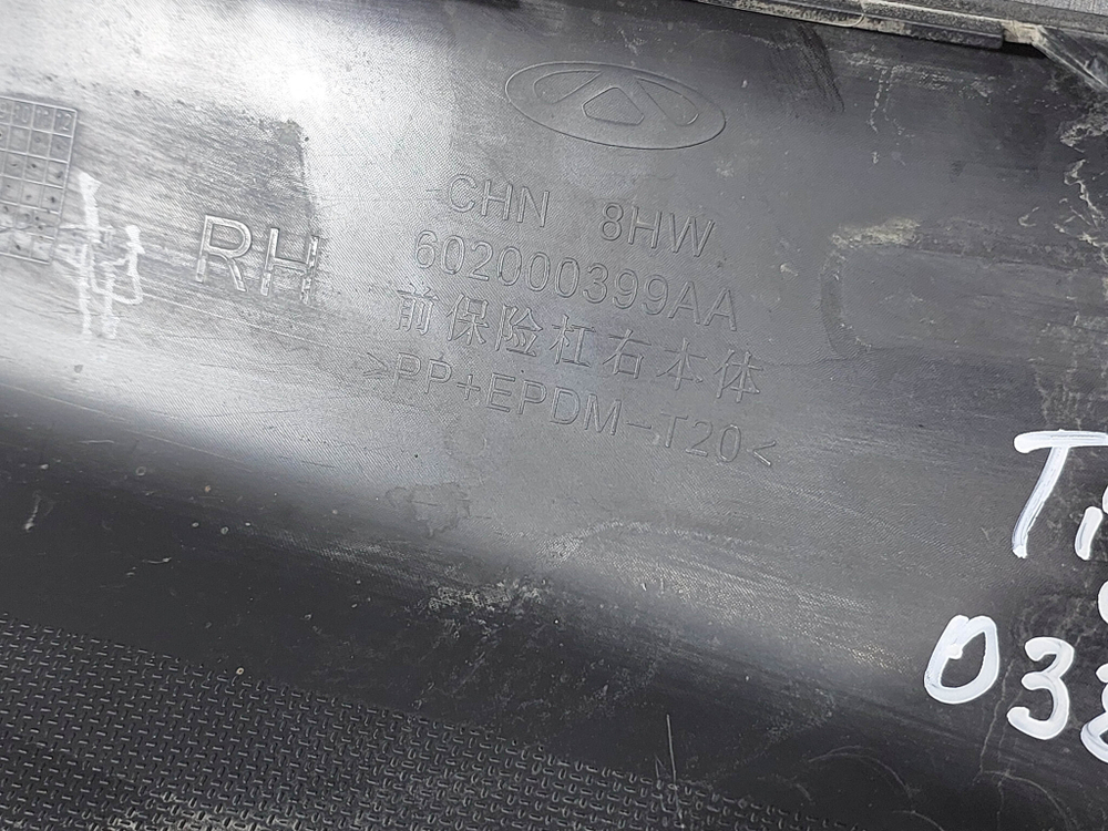 Накладка переднего бампера правая Chery Tiggo 8 18-нв Б/У Оригинал 602000399AA