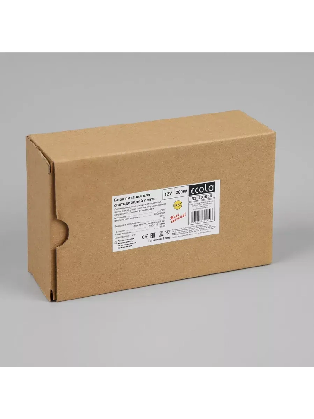 Блок питания  12В 16.67А 200W IP53