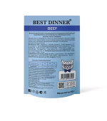 Влажный корм паучи для кошек Best Dinner Vet Profi Renal 0,085кг (диета при почечной недостаточности) говядина кусочки в соусе. 24 упаковки