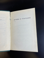 4 книги Лермонтов М. Ю. Собрание сочинений в четырех томах. 1969 год изд. Правда