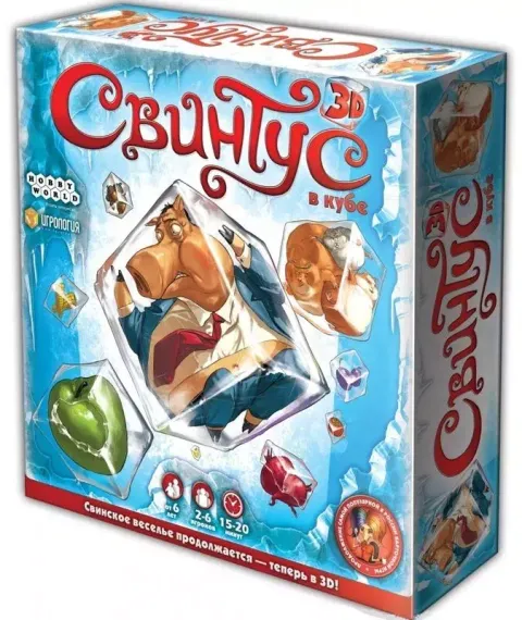 Игра &quot;Свинтус 3D&quot;