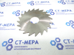 Фреза отрезная по металлу 63х1.6х16мм. z=20 Р18 без фаски без ш/п