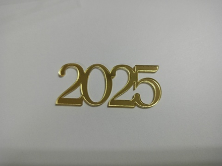 Топпер Мини "2025" №4, золото, акрил, 5 шт