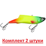 Воблер Виб РОПС VIB 98mm, вес - 26,0g,