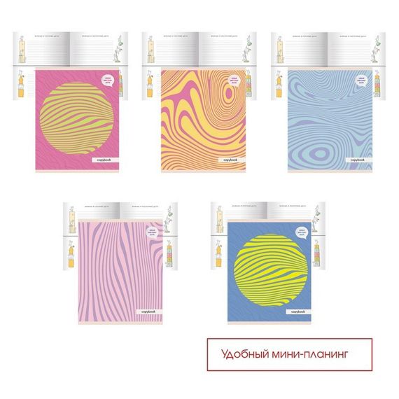 Тетради А5 96л. Скрепка. Клетка-Переливы цвета