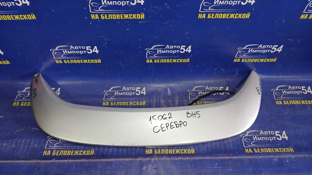 Спойлер SUBARU LEGACY 1998-2003