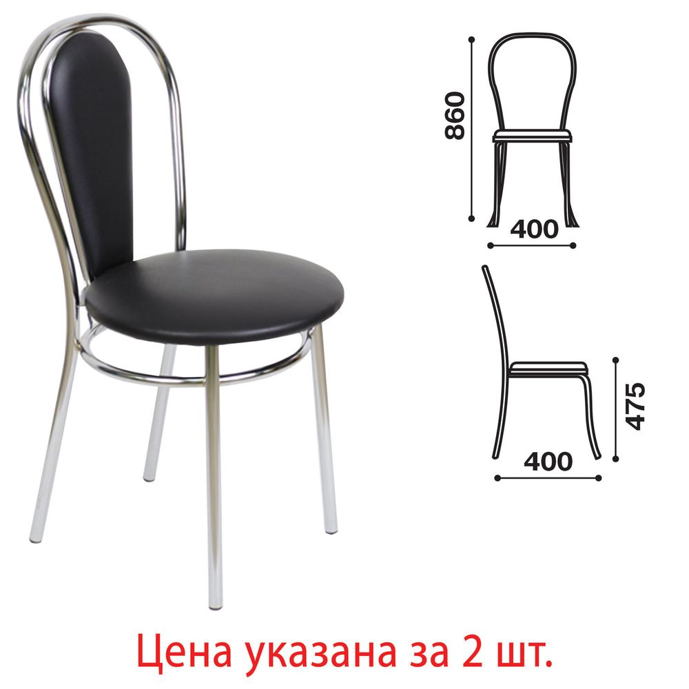 Стулья для столовых, кафе, дома "Florino", комплект 2 шт., хромированный каркас, кожзам черный