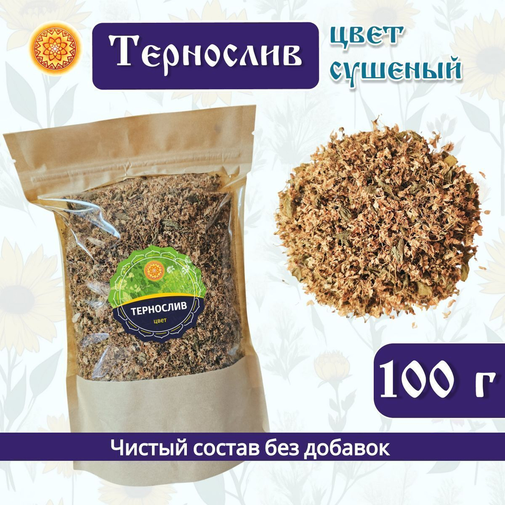 Тернослив лепесток сушеный.