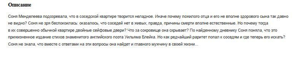 Желание женщины. Детективные романы Л. Мартовой