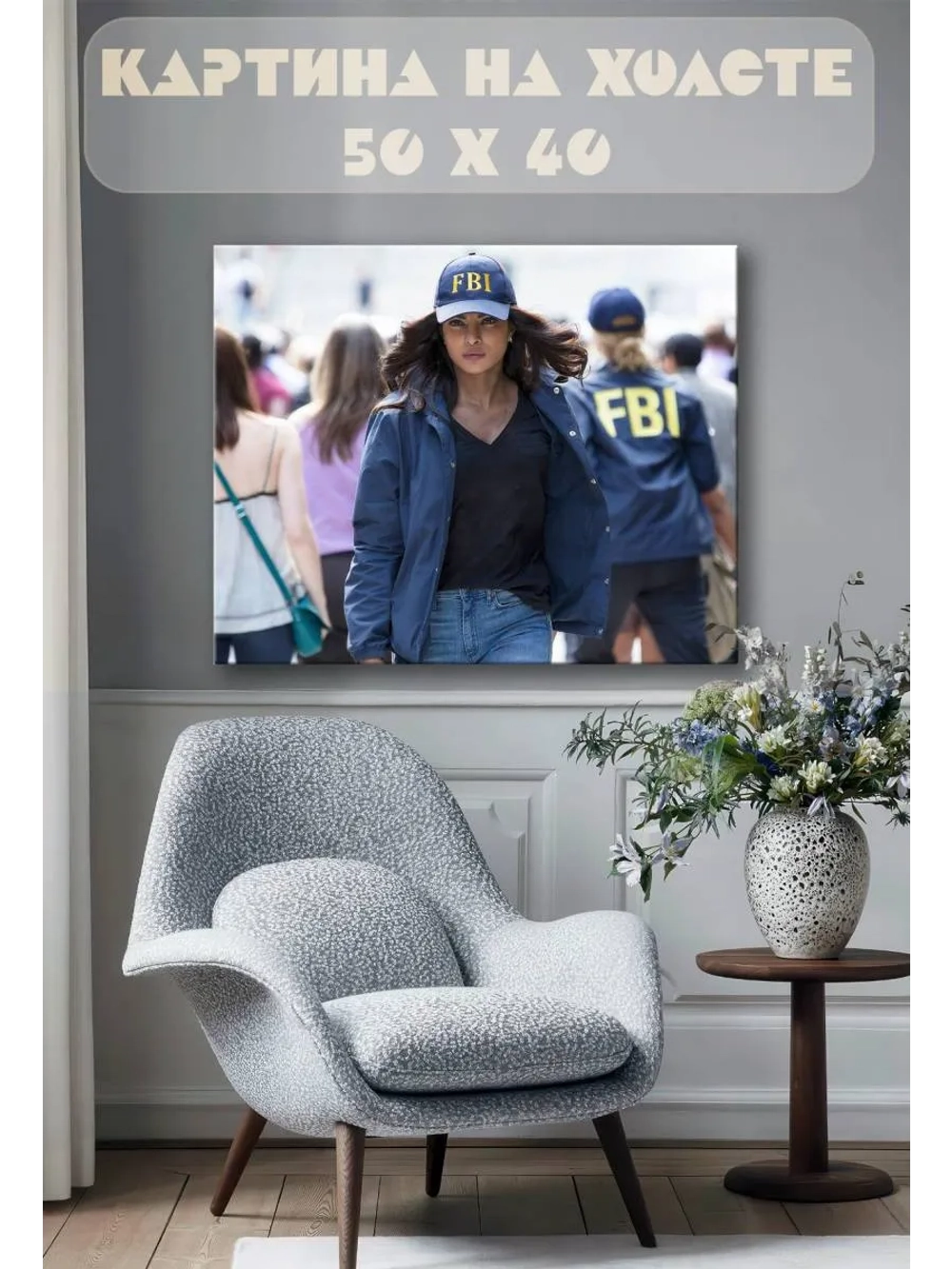 Картина на стену 40 X 50 Девушка