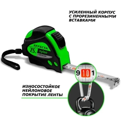 Рулетка EFFECTA NYLON 7,5м х 25мм, с магнитом, с автостопом, нейлоновое покрытие, ударостойкая с резиновым покрытием, 2 класс точности
