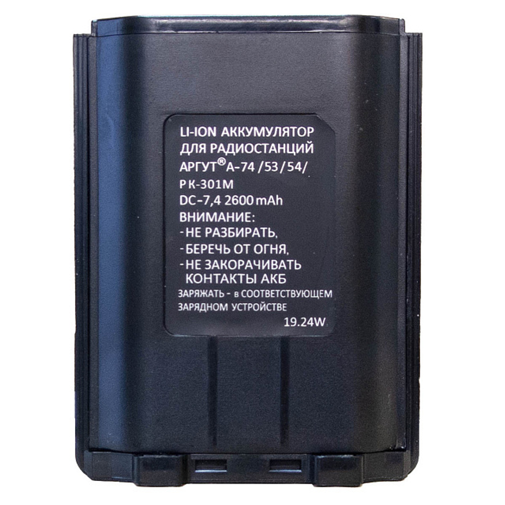 Аккумуляторная батарея Аргут А-54/А-74/РК-301М