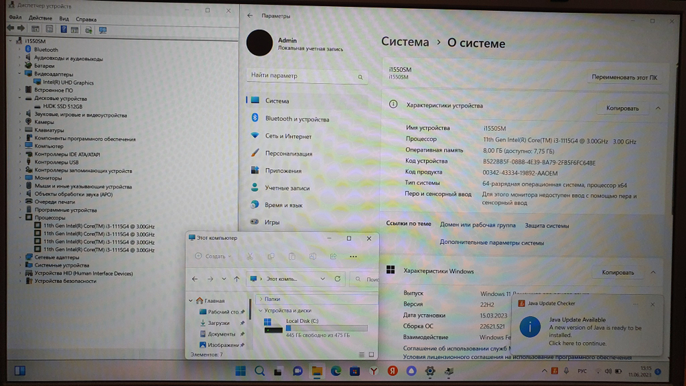 Ноутбук Haier i3-11/8Gb/SSD 512/FHD/ i1550SM JB0B19E00RU/Windows 11