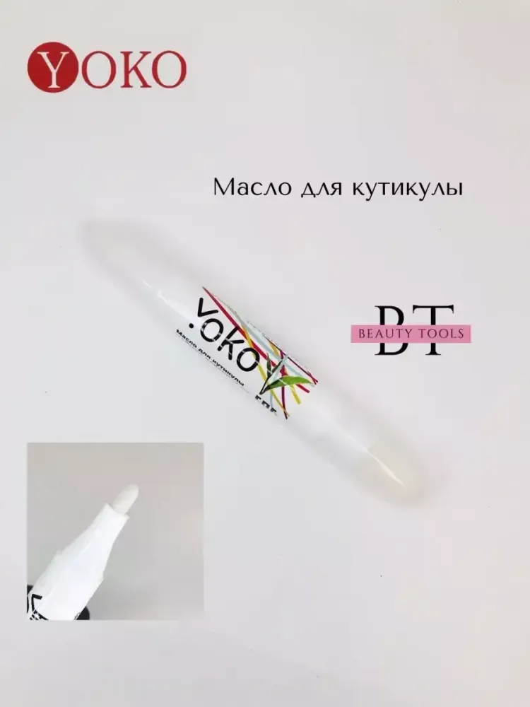 Масло для кутикулы Йоко в карандаше (чайное дерево)