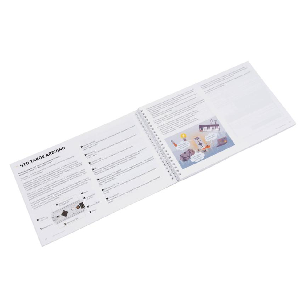 Программируемый электронный конструктор на C++ Амперка «Arduino. Восьмибитная академия» на основе Arduino (Iskra Nano) Рекомендуемый возраст: 12+