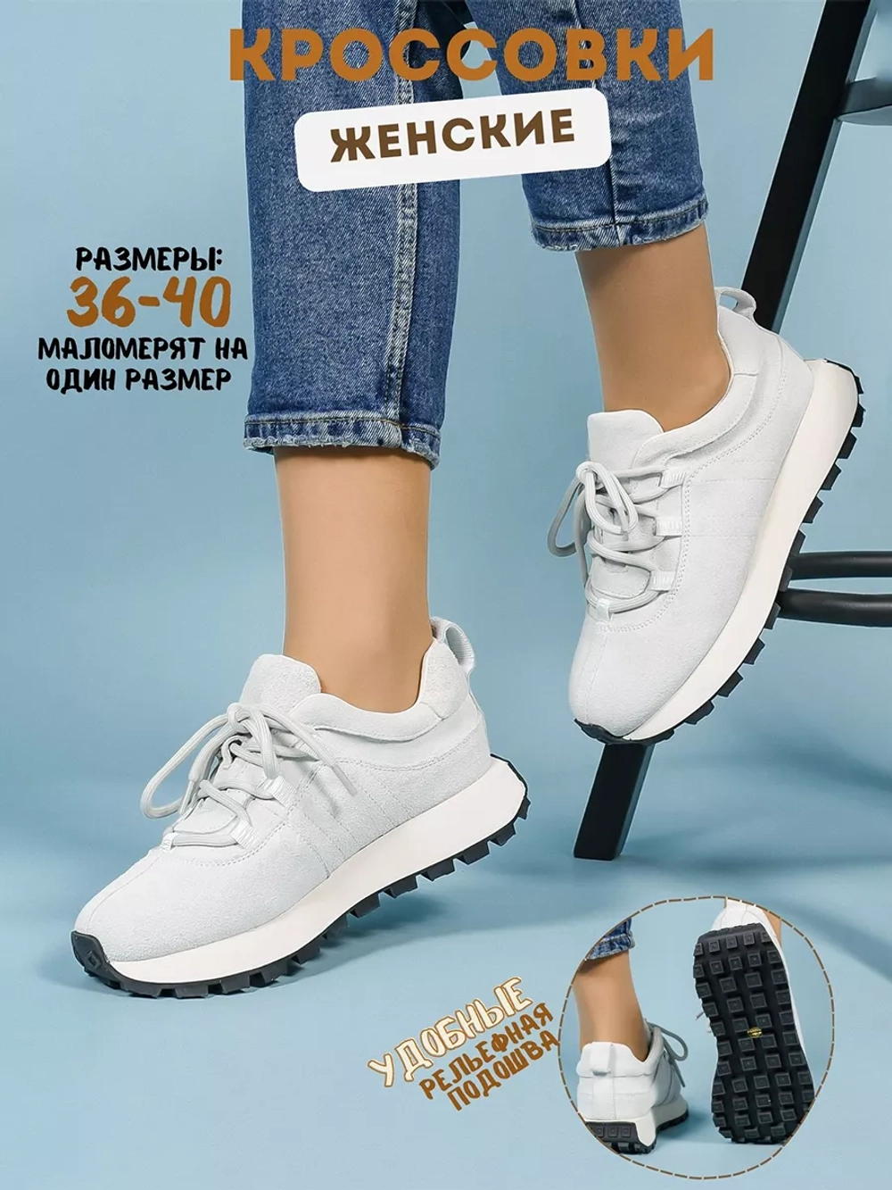 Кроссовки нат.замша (36-41)р. / шт. HL-30