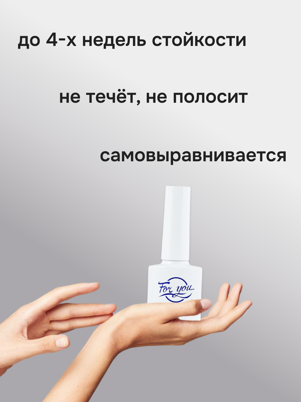 FOR YOU Гель-лак для ногтей набор 12 шт фиолетовый сиреневый