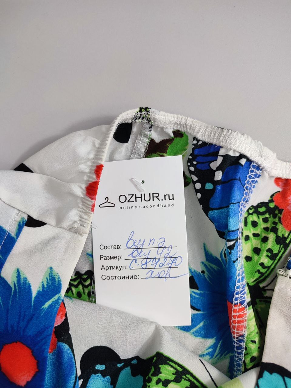 Платье летнее с принтом 42 размер