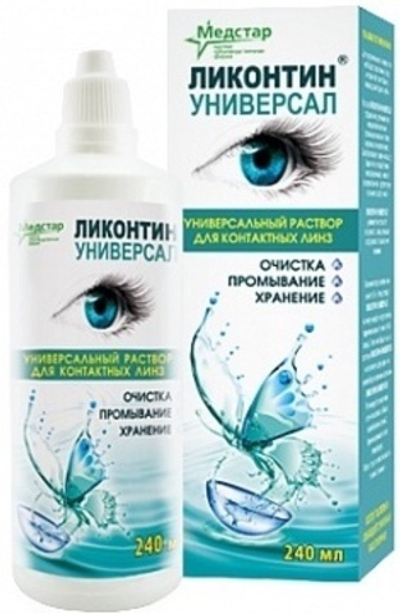 Универсальный раствор Ликонтин Универсал (120 мл. 240 мл.)