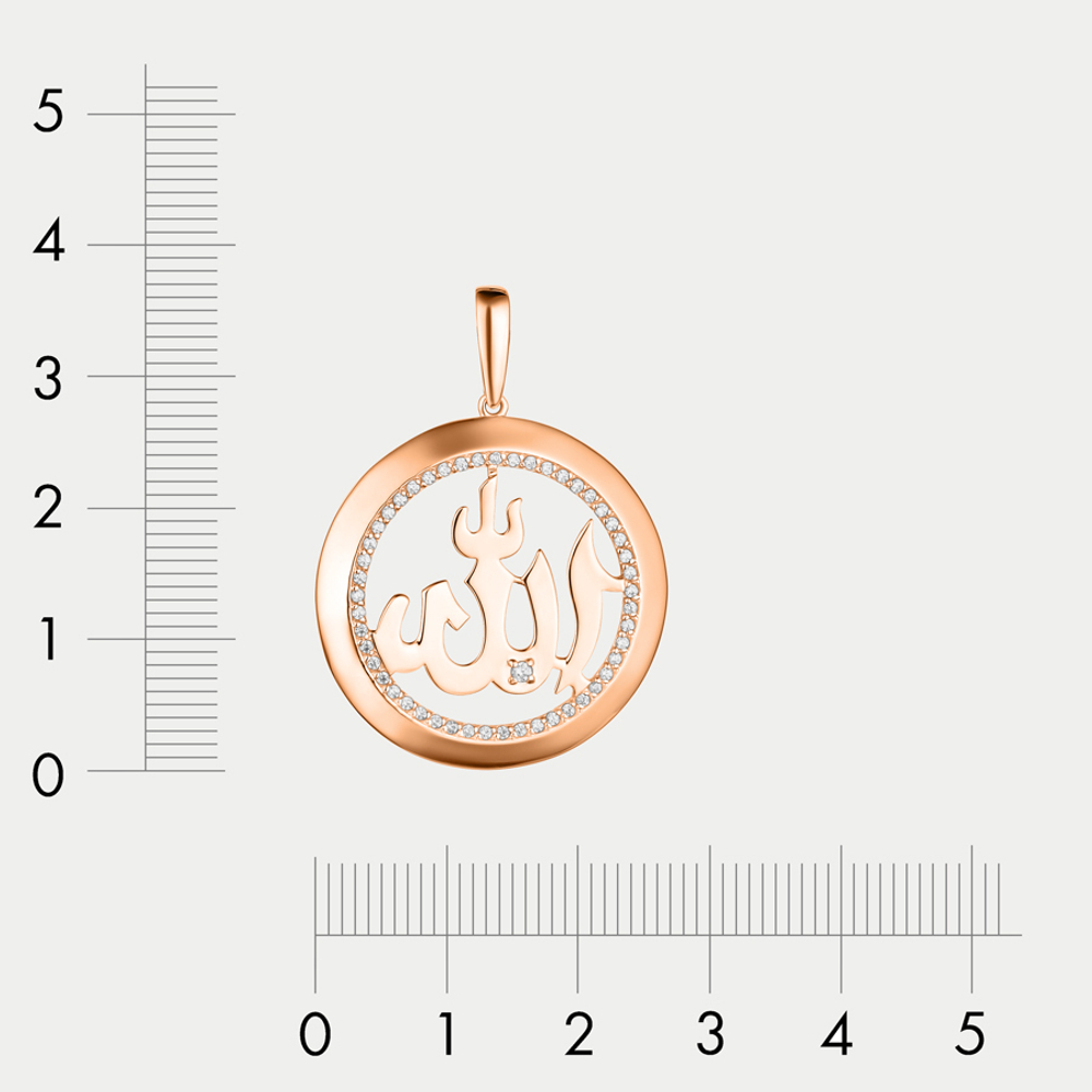 Мусульманская подвеска из розового золота 585 пробы с фианитами (арт. 10116600)