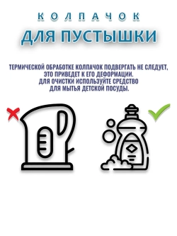 Колпачок для соски пустышки AVENT ultra air 6-18m 18+m