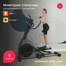 Эллиптический тренажер домашний SVENSSON BODY LABS TITAN FLD