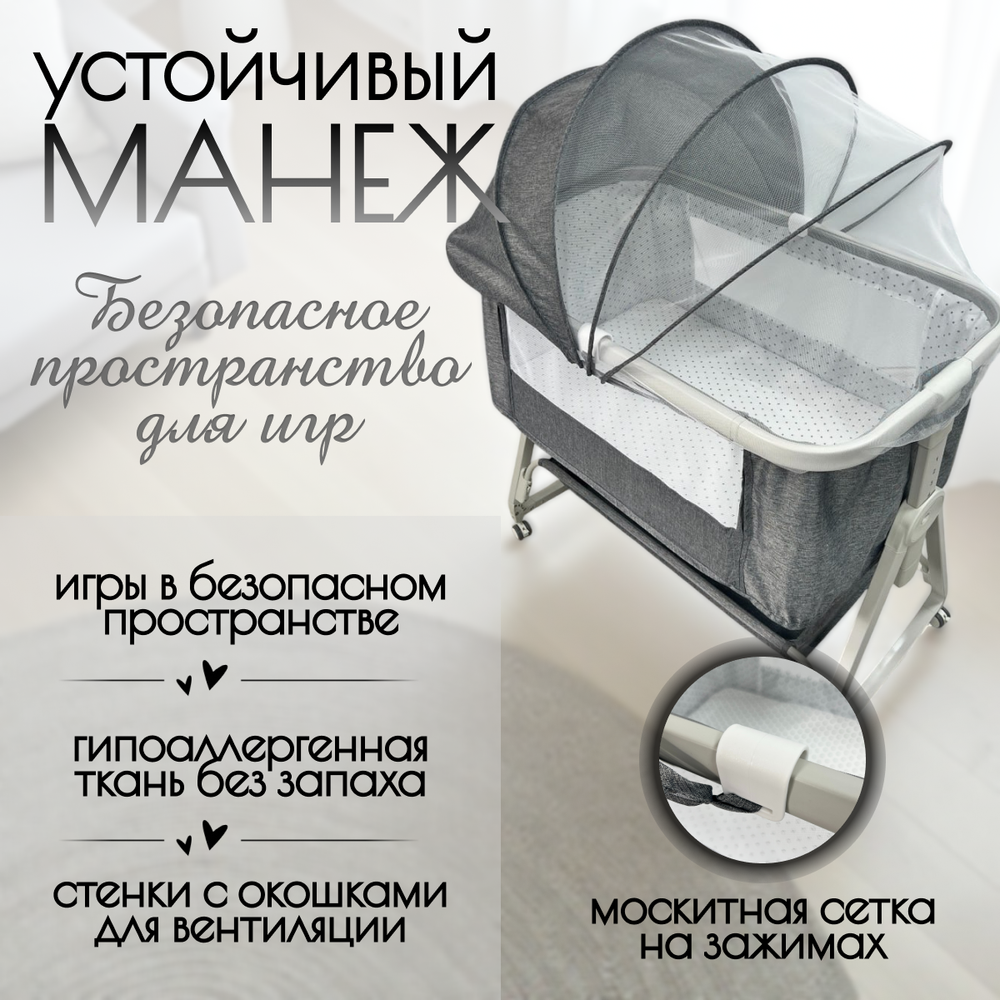 Детская кроватка 5в1 Velina
