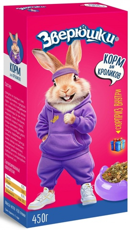 ЗВЕРЮШКИ Корм для кроликов, 450 г