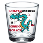 Стакан 250мл «Трудовые будни» 6 видов