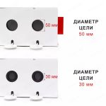 Мишенная установка для биатлона 50/30 мм ПОД ЗАКАЗ