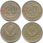 20 копеек 1943 год. (Шт. 1.21Б). VF