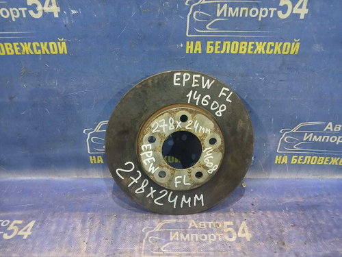 Диск тормозной передний MAZDA TRIBUTE 2000-2005