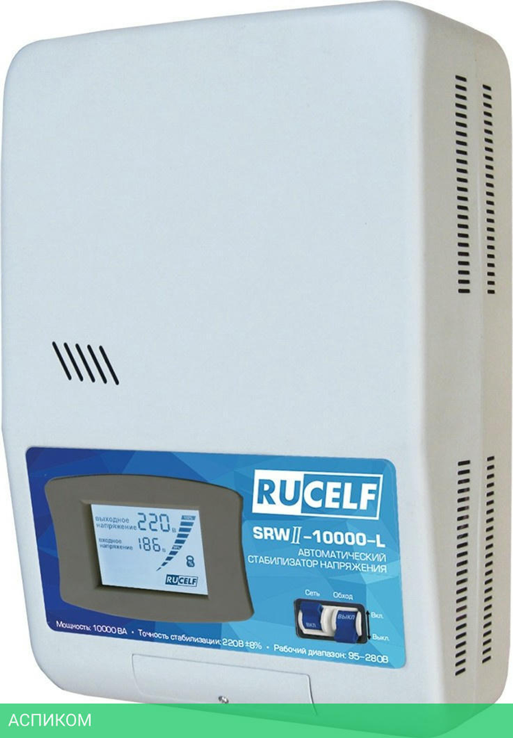 Стабилизатор напряжения Rucelf SDWII-10000-L